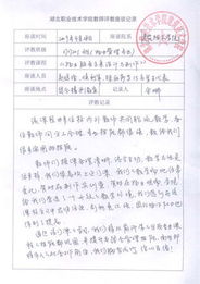 物業(yè)服務(wù)方案設(shè)計與制作精品課程及招投標(biāo)代理服務(wù)全解析