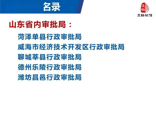 智慧驅(qū)動服務(wù) 解析公司如何以科技之力服務(wù)全國500多家行政審批與金融機(jī)構(gòu)