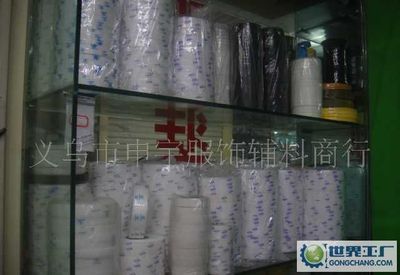 廣東金峰實業(集團)_世界工廠網全球企業庫