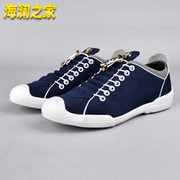 海瀾之家 服裝服飾、鞋帽箱包供應商_最新報價_慧聰網_第4頁