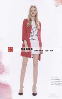 圖 武漢品牌女裝批發(fā) 廠家直銷0.1折起 免費調換貨 武漢服裝 鞋帽 箱包