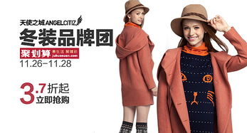 800個淘寶輪播圖 淘寶店招 淘寶設(shè)計 淘寶裝修 淘寶廣告 株洲之風 男裝 女裝 童裝 鞋帽 服飾購