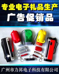 電子禮品銷售與皮革制品定制——提升企業品牌價值的智慧選擇